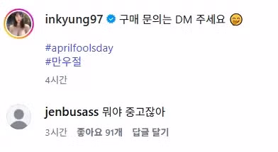 강인경 인스타 근황 2