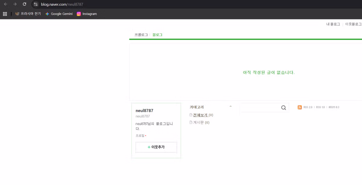 청주빽다방사건 옹호하는 사람 특징 7