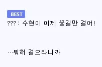 위고비보다 효과좋은 다이어트 2