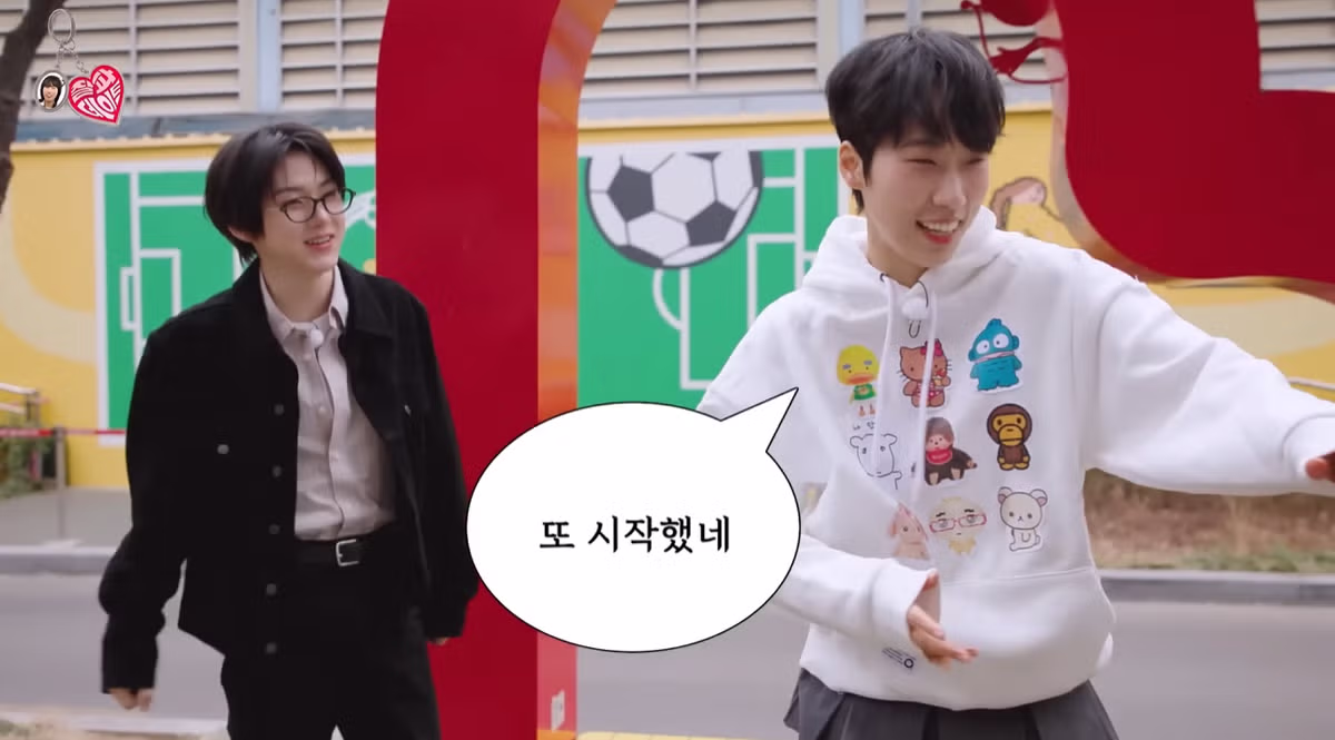 킥플립 계훈 계랄 1도 안 먹히는 재재......jpg 4