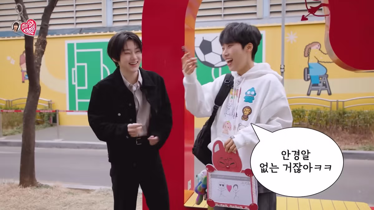 킥플립 계훈 계랄 1도 안 먹히는 재재......jpg 8