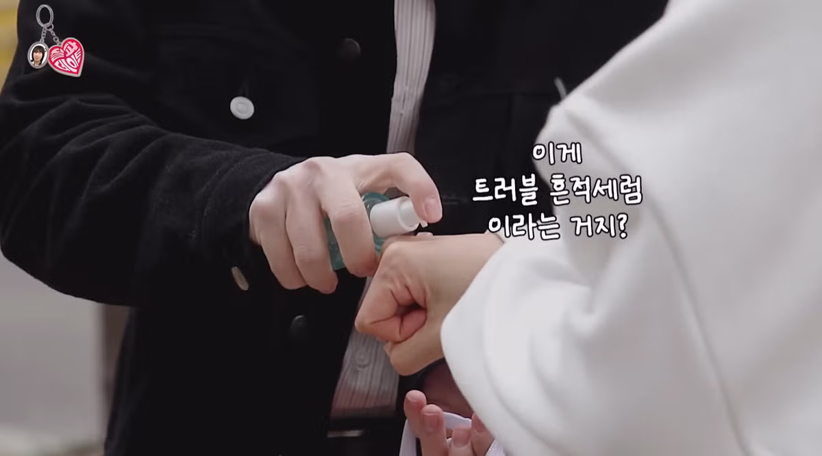 킥플립 계훈 계랄 1도 안 먹히는 재재......jpg 9