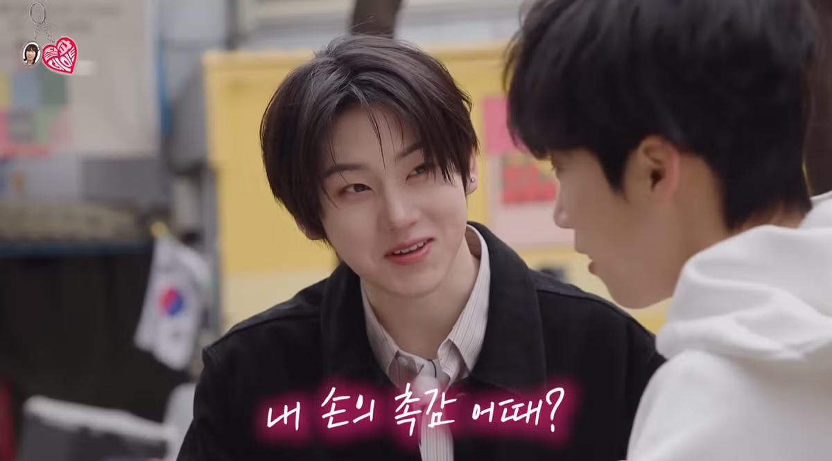 킥플립 계훈 계랄 1도 안 먹히는 재재......jpg 11