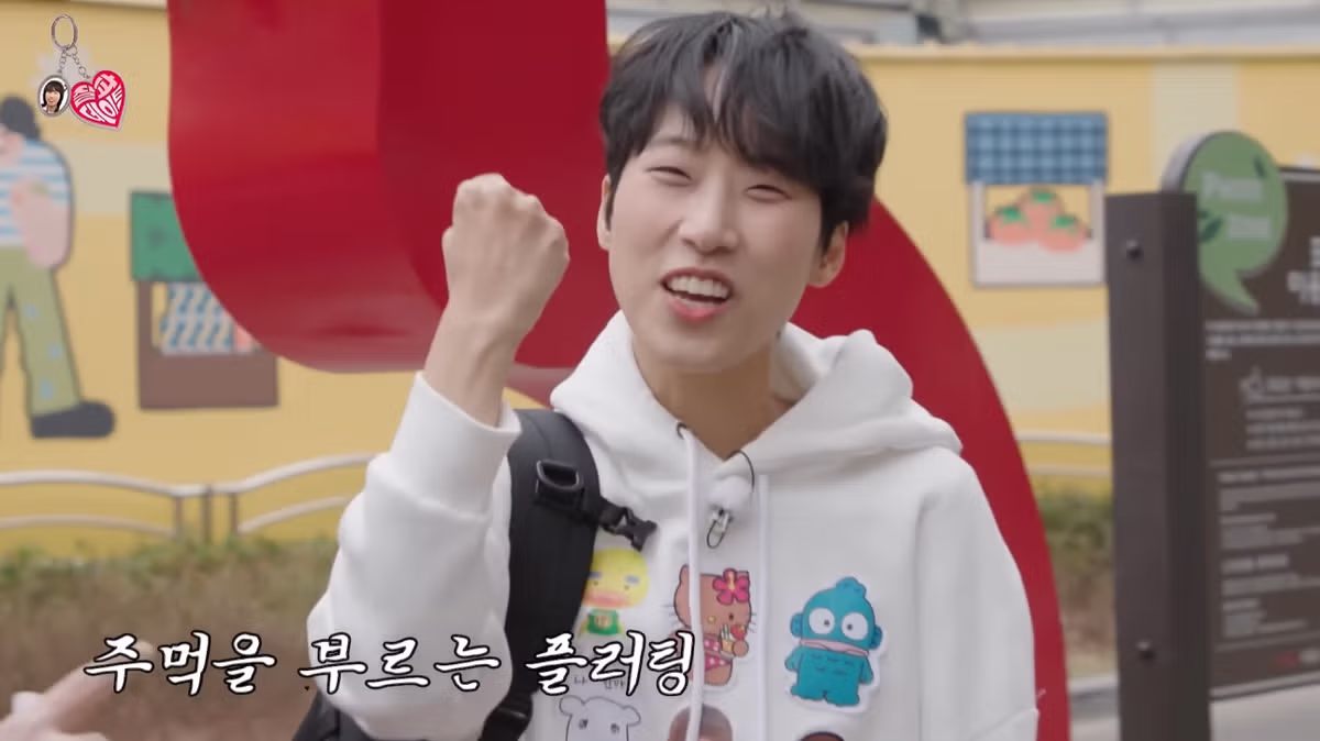 킥플립 계훈 계랄 1도 안 먹히는 재재......jpg 12