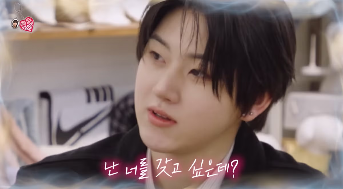 킥플립 계훈 계랄 1도 안 먹히는 재재......jpg 14