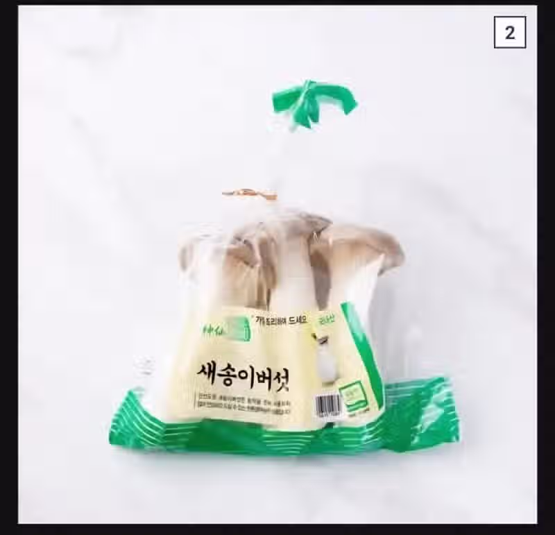 버섯 전문가가 알려주는 식용 버섯 특징 2