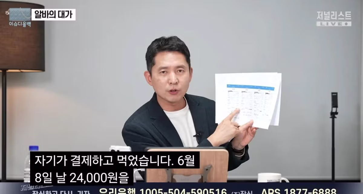 청주 카페 알바생 또다른 소식 2