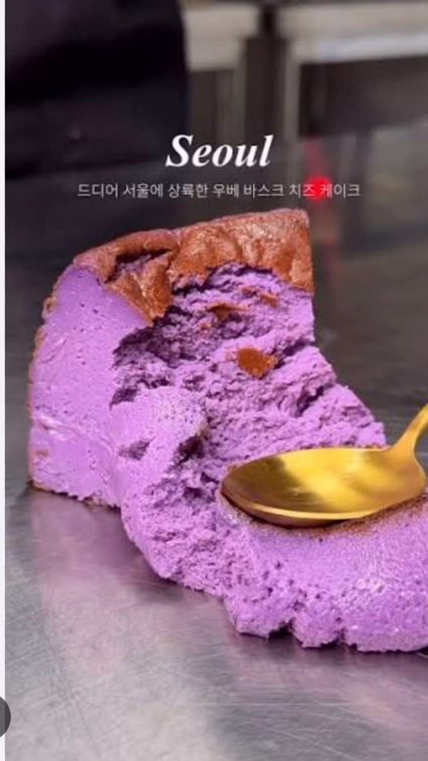 미국발 신규 유행음식.jpg 3