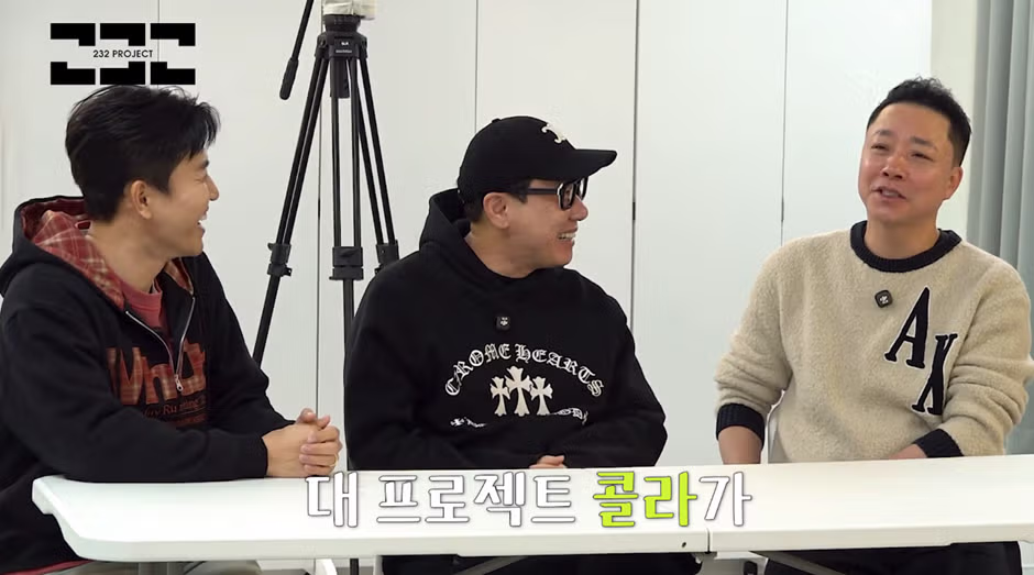 ‘콜라’ 라는 그룹 알아??? 3