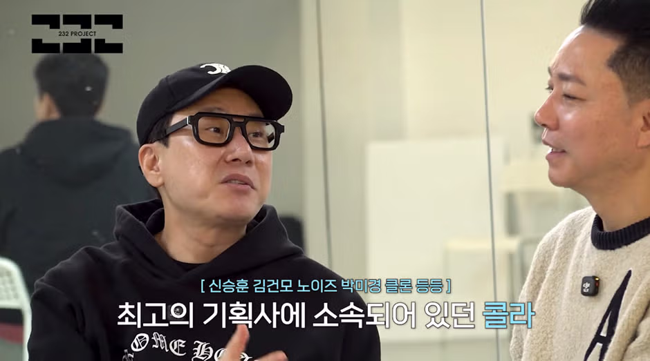 ‘콜라’ 라는 그룹 알아??? 5