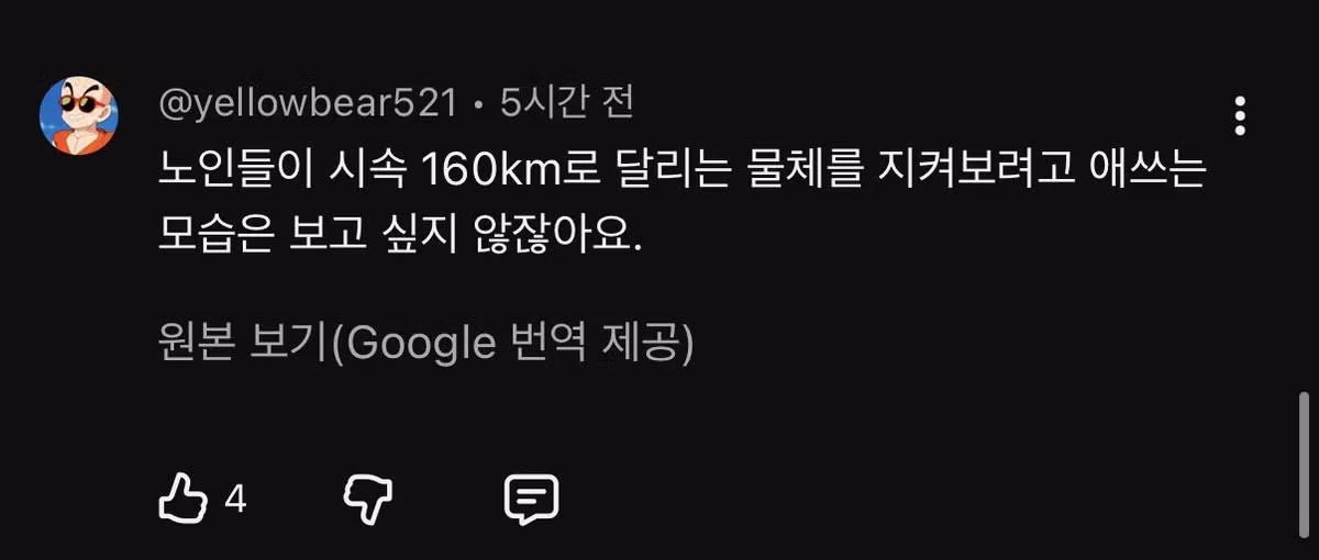 ABS 맛보기 시작한 미국인들 반응.mp4 3