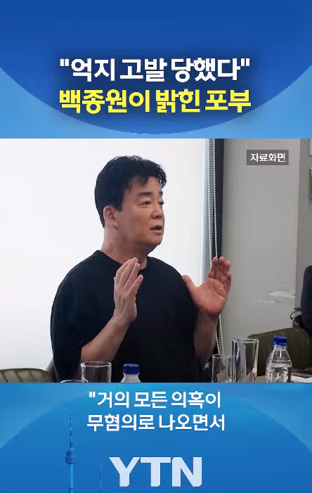 He is back 그가돌아온다. 1년만에 복귀선언 5