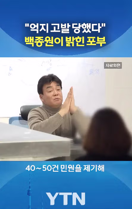He is back 그가돌아온다. 1년만에 복귀선언 9