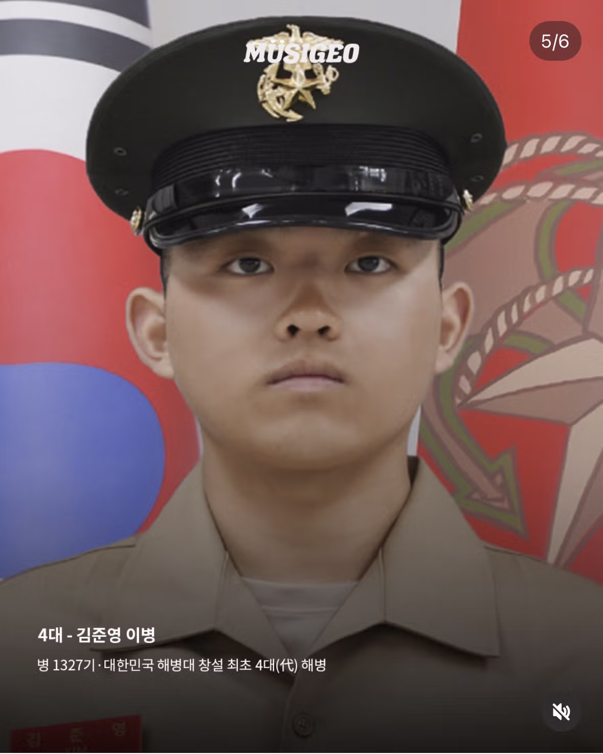 집안 4대가 전부 해병대 출신..;;;; 5