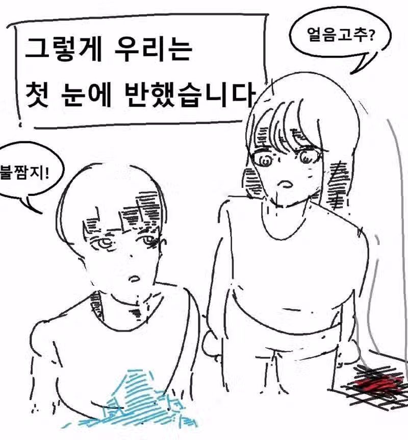 나는 음부가 매우 뜨거운 편이다 3