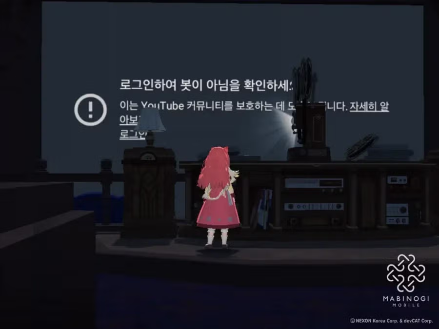 오늘 극장기능 생긴 마비노기 모바일 근황 2