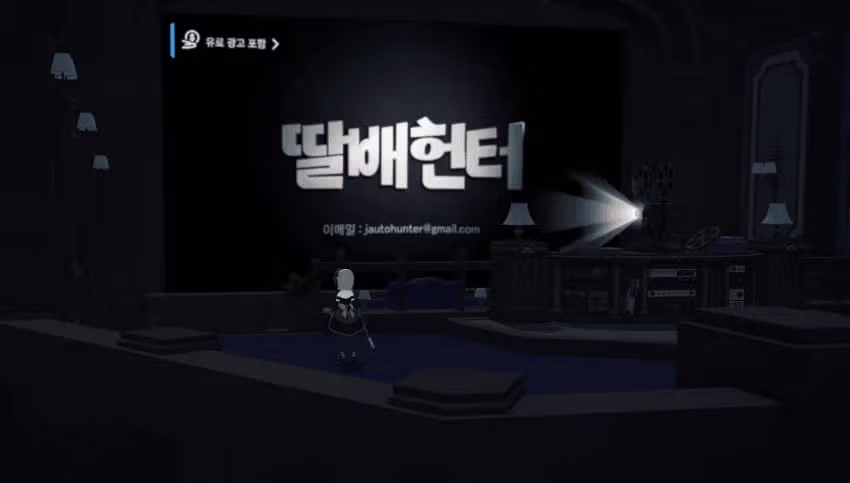 오늘 극장기능 생긴 마비노기 모바일 근황 6