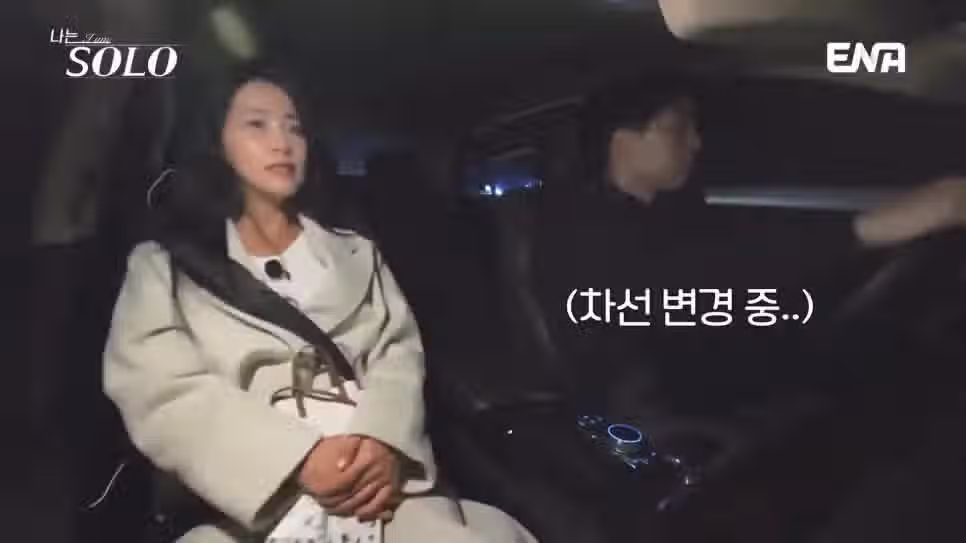 나는솔로 30기 영자가 영식의 운전에 빡친 이유 34