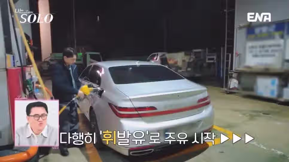 나는솔로 30기 영자가 영식의 운전에 빡친 이유 52