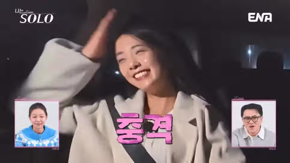 나는솔로 30기 영자가 영식의 운전에 빡친 이유 39