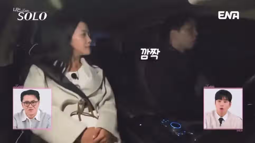 나는솔로 30기 영자가 영식의 운전에 빡친 이유 35