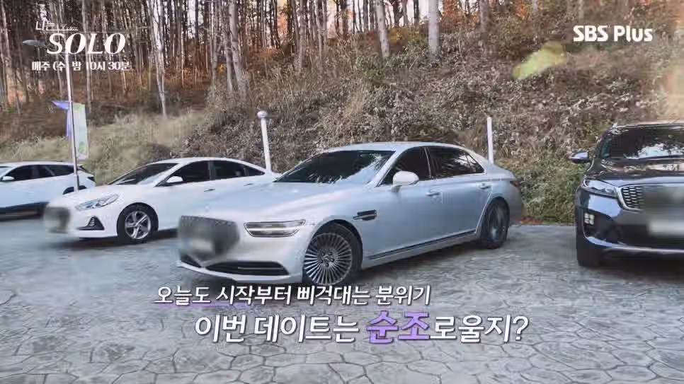 나는솔로 30기 영자가 영식의 운전에 빡친 이유 53