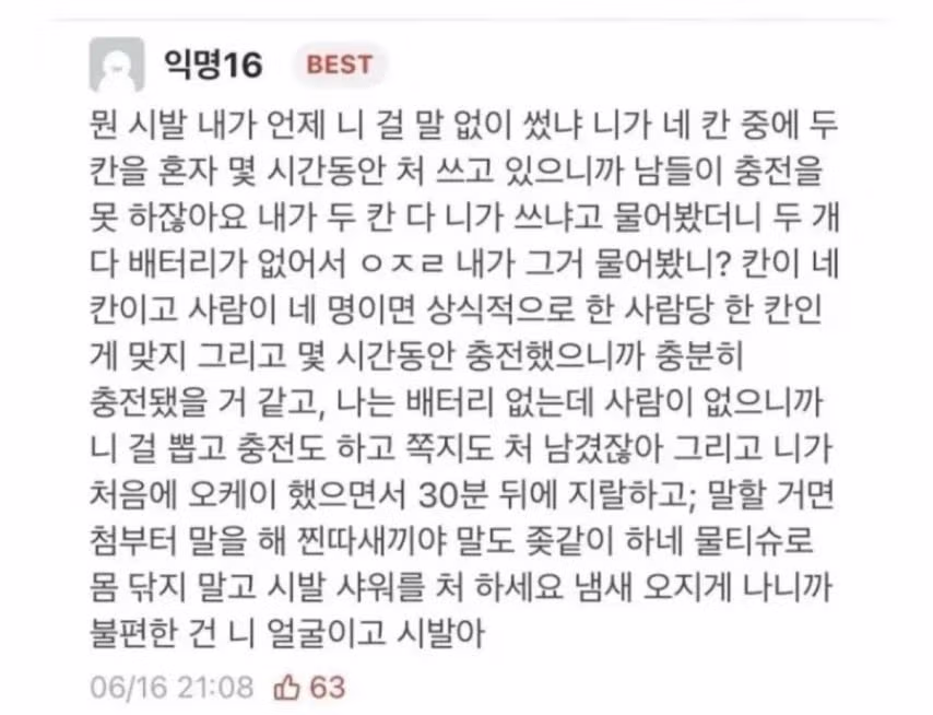 말 예쁘게 하는 연대녀.jpg 2