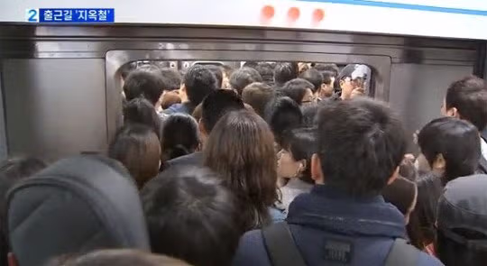 수도권 직장인들 삶의 질 박살내는 1티어 6