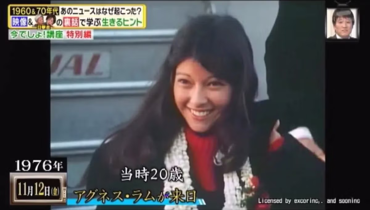 ㅇㅎ?) 일본 최초의 그라비아 아이돌 '아그네스 럼' 2