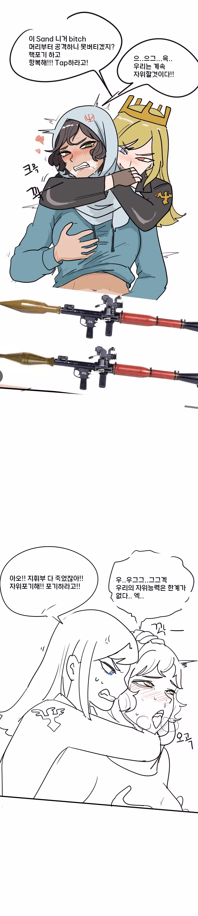 속보) 이란 계속 자위 할것 jpg 2