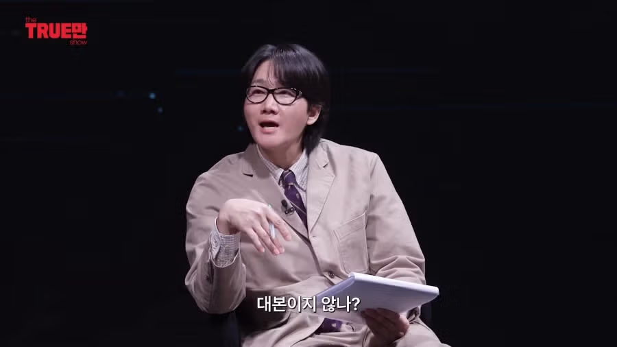 무한도전) 좀비 특집 망한건 제작진탓 4