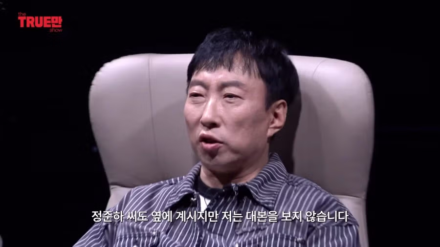 무한도전) 좀비 특집 망한건 제작진탓 5