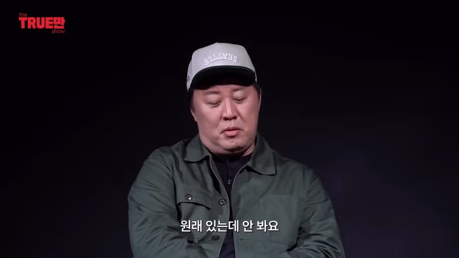 무한도전) 좀비 특집 망한건 제작진탓 6