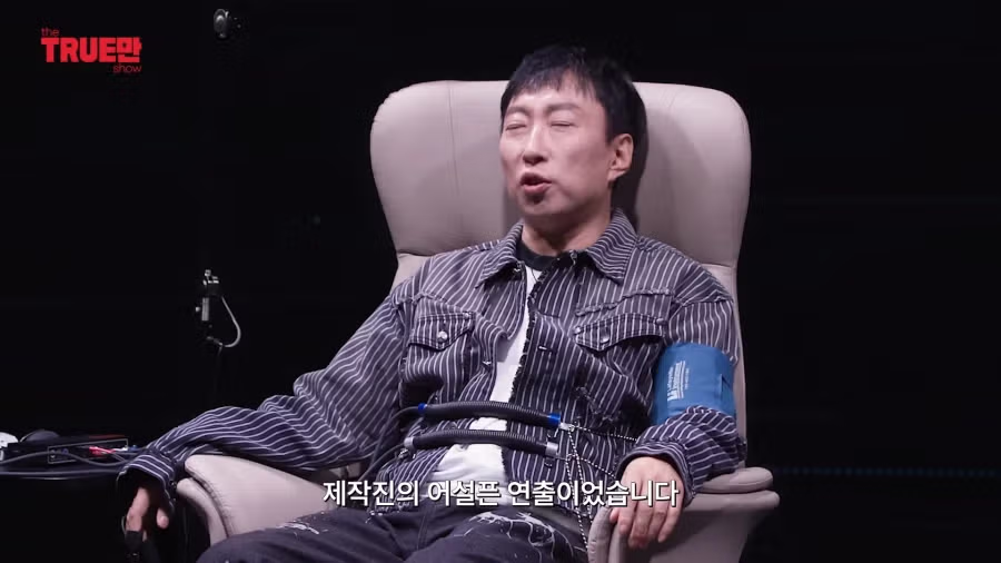 무한도전) 좀비 특집 망한건 제작진탓 9