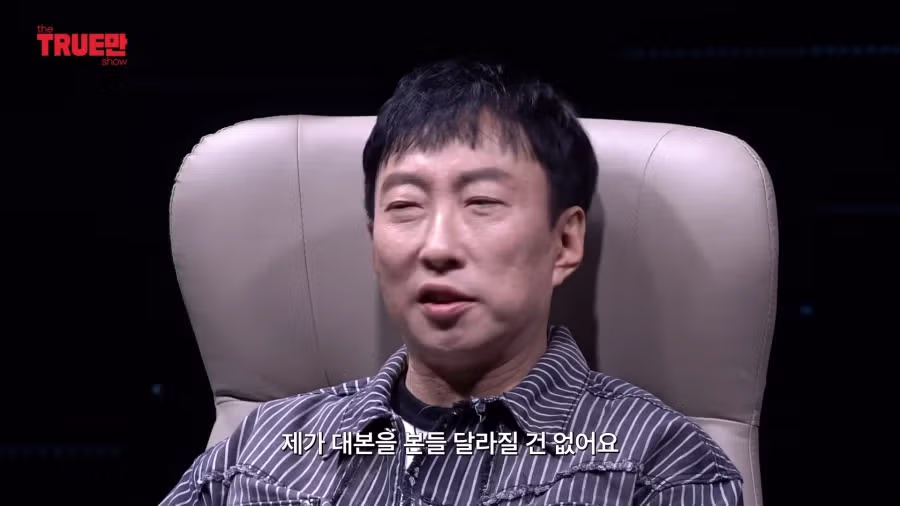 무한도전) 좀비 특집 망한건 제작진탓 10