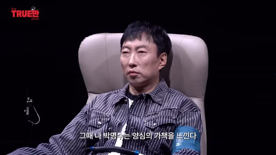 무한도전) 좀비 특집 망한건 제작진탓 12