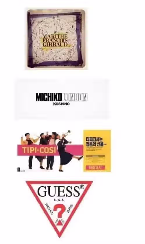 찐아재들이 열광했던 브랜드 5