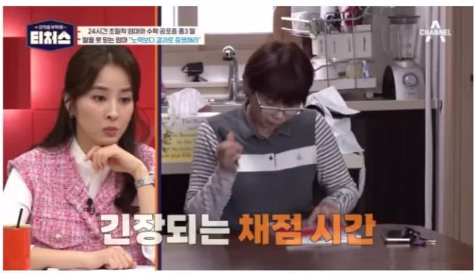 요즘 학원가에 흔하다는 진상 엄마들.jpg 2