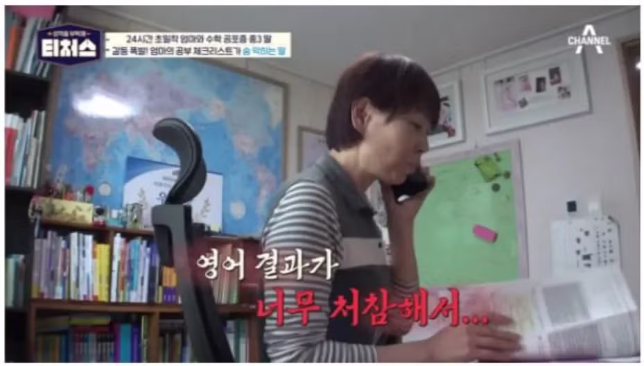 요즘 학원가에 흔하다는 진상 엄마들.jpg 6