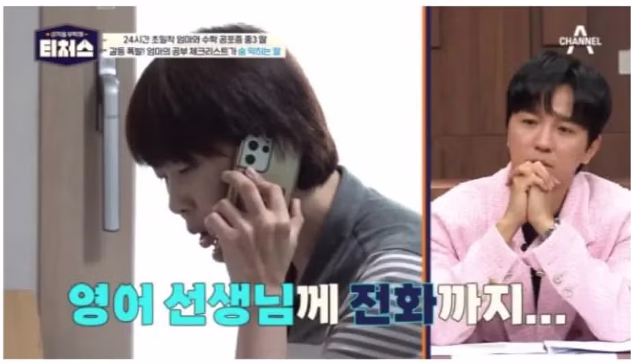 요즘 학원가에 흔하다는 진상 엄마들.jpg 7