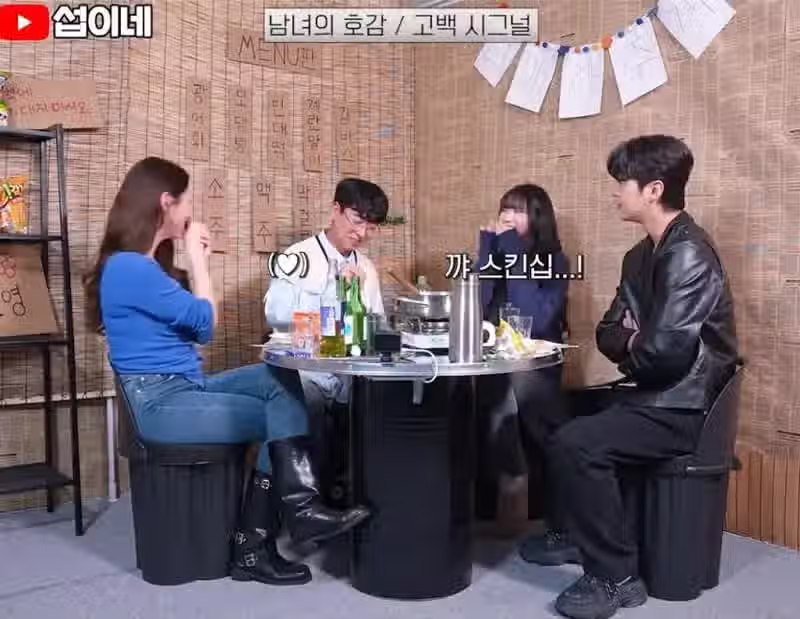 술자리에서 여자들 호감도 단계별 행동 7