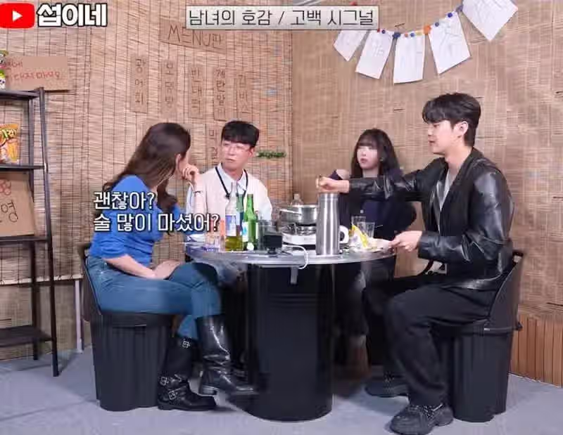 술자리에서 여자들 호감도 단계별 행동 11