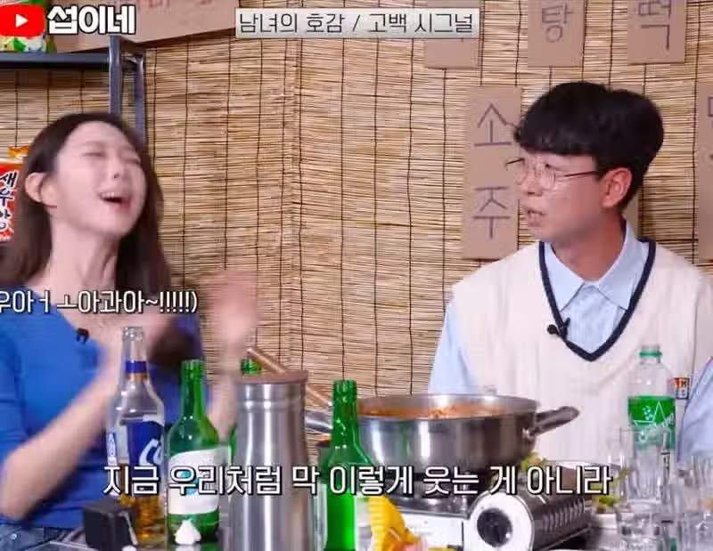 술자리에서 여자들 호감도 단계별 행동 3