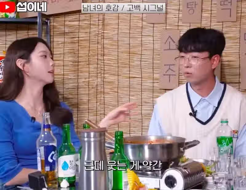 술자리에서 여자들 호감도 단계별 행동 2