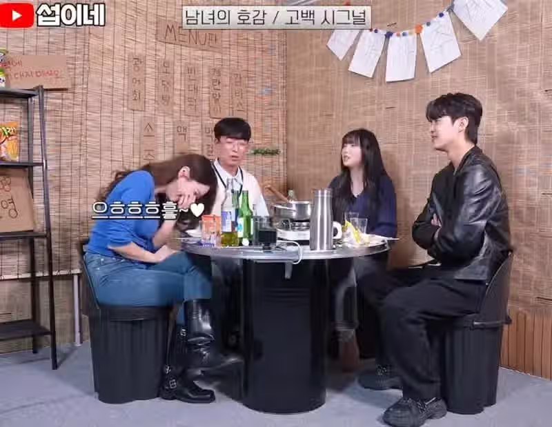 술자리에서 여자들 호감도 단계별 행동 4