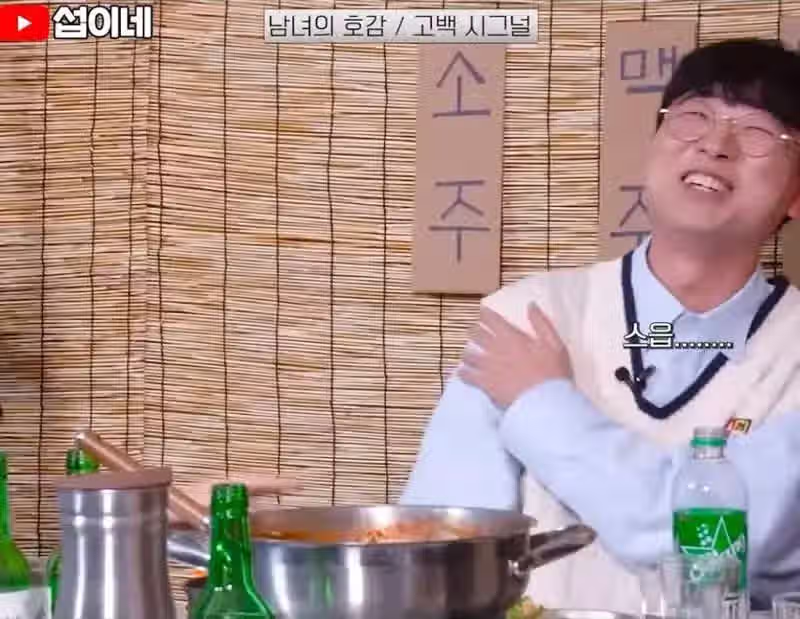 술자리에서 여자들 호감도 단계별 행동 8