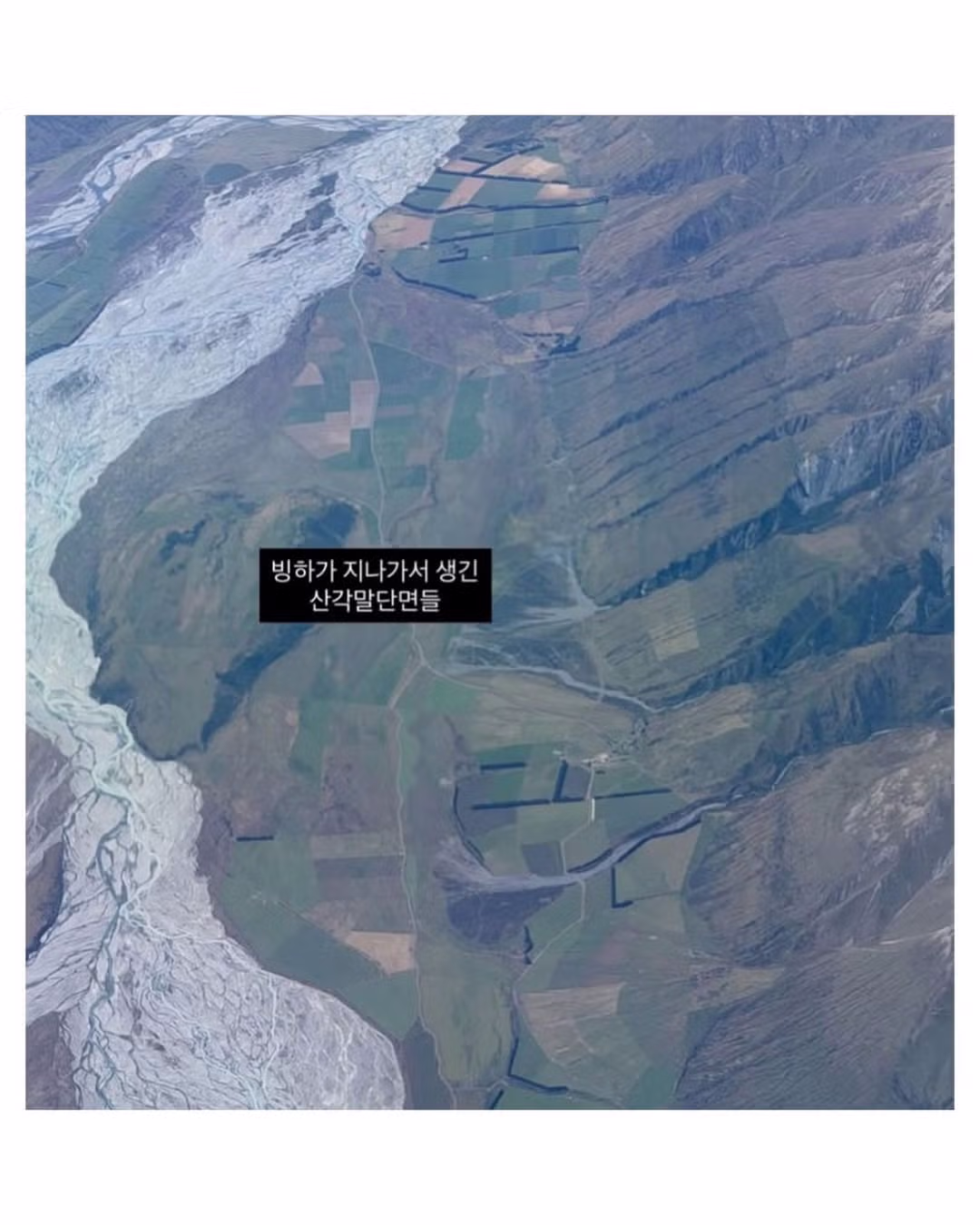 친구 지리교사인데ㅋㅋㅋㅋ 신혼여행가서 스토리 올리는 거 너무 웃기다ㅋㅋㅋㅋ 2