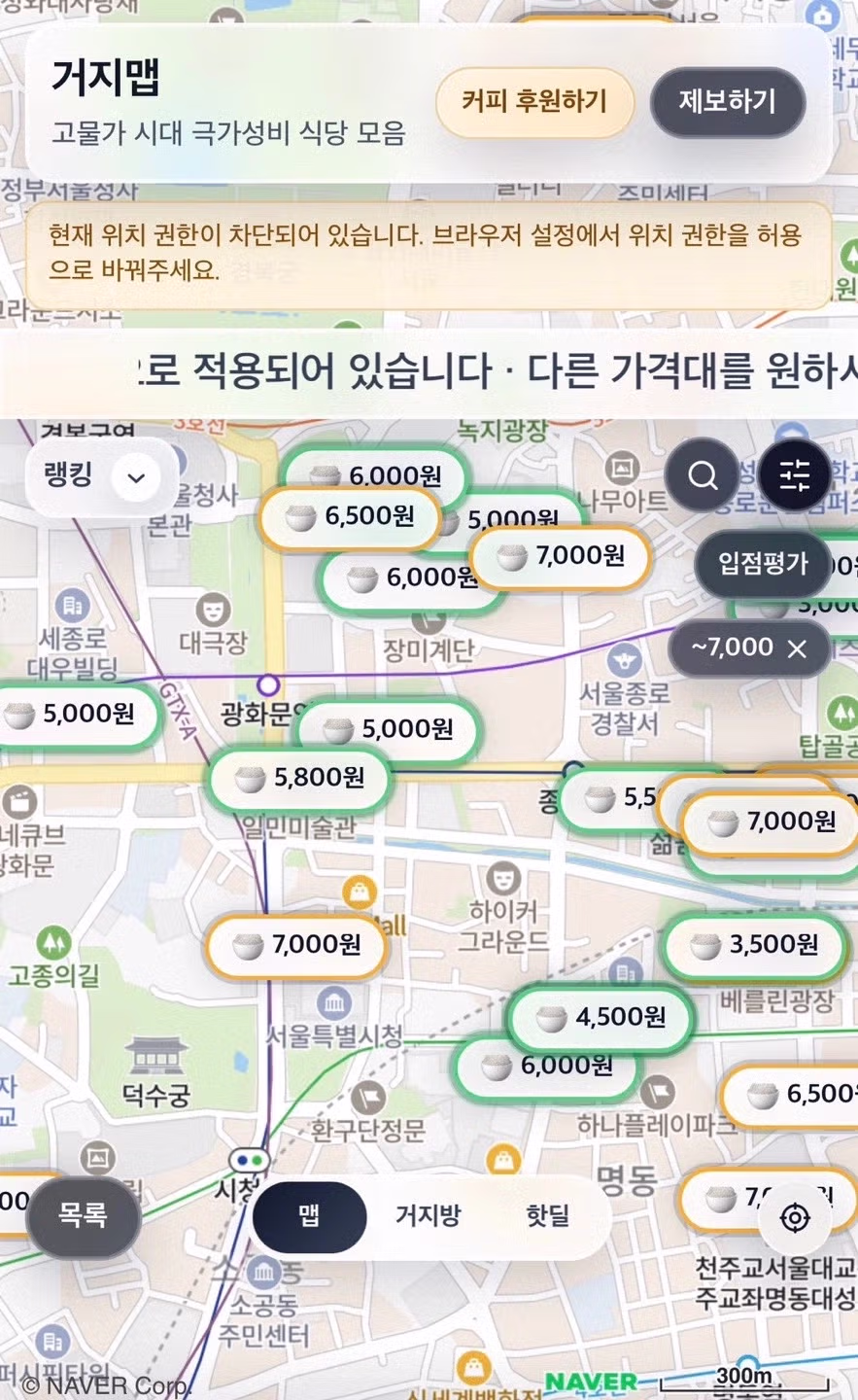 요즘 사람들이 많이 본다는 웹사이트.jpg 2