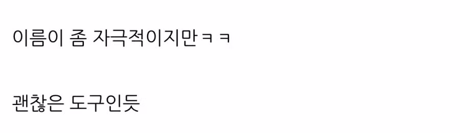 요즘 사람들이 많이 본다는 웹사이트.jpg 3