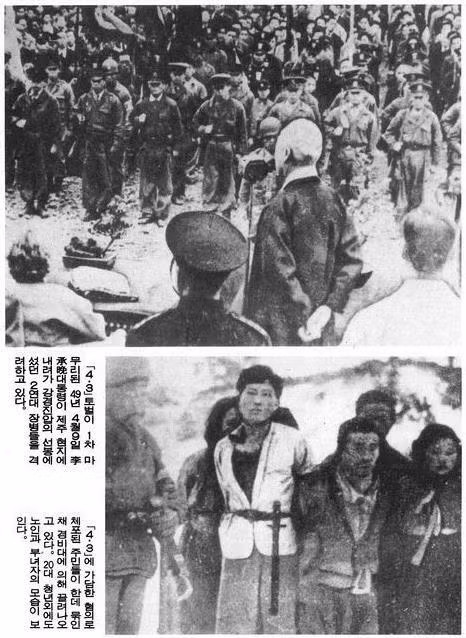 제78주년 4.3희생자 추념식/4.3을 다룬 영화 내 이름은 예고편 7